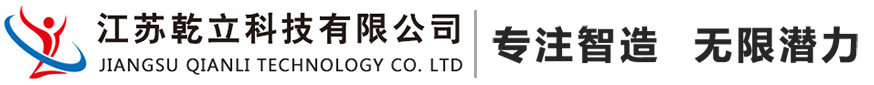 蘇州鴻錦利氣體設(shè)備有限公司